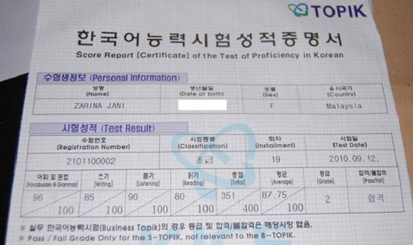 Có chứng chỉ Topik tức là có lợi thế nhận visa thẳng du học Hàn Có chứng chỉ Topik tức là có lợi thế nhận visa thẳng du học Hàn