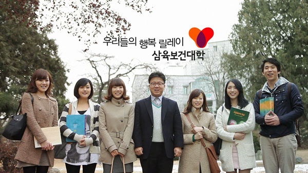 Học tại trường đại học uy tín ở Hàn Quốc Học tại trường đại học uy tín ở Hàn Quốc